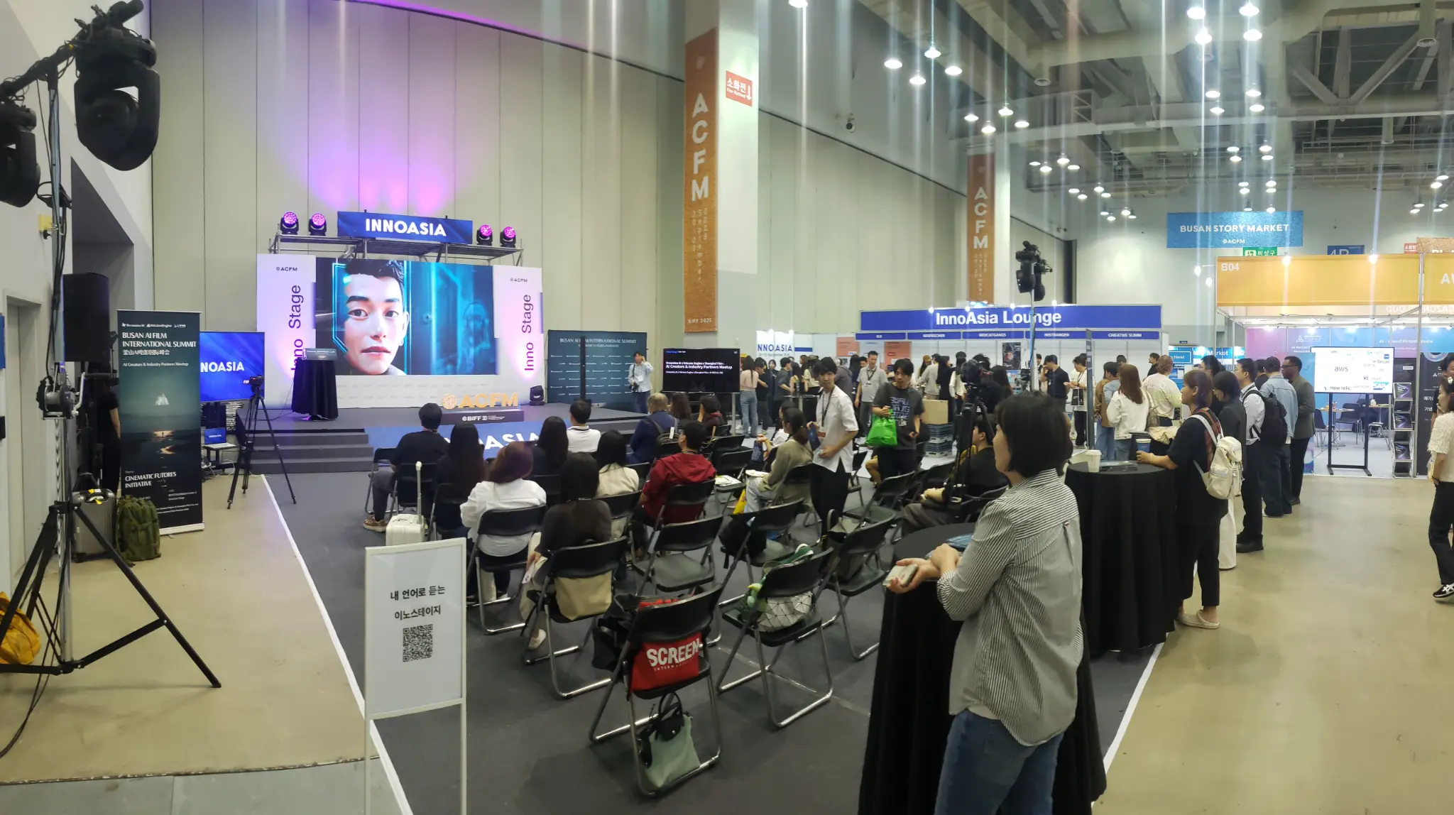 釜山國際電影節 ACFM InnoAsia AI 電影峰會