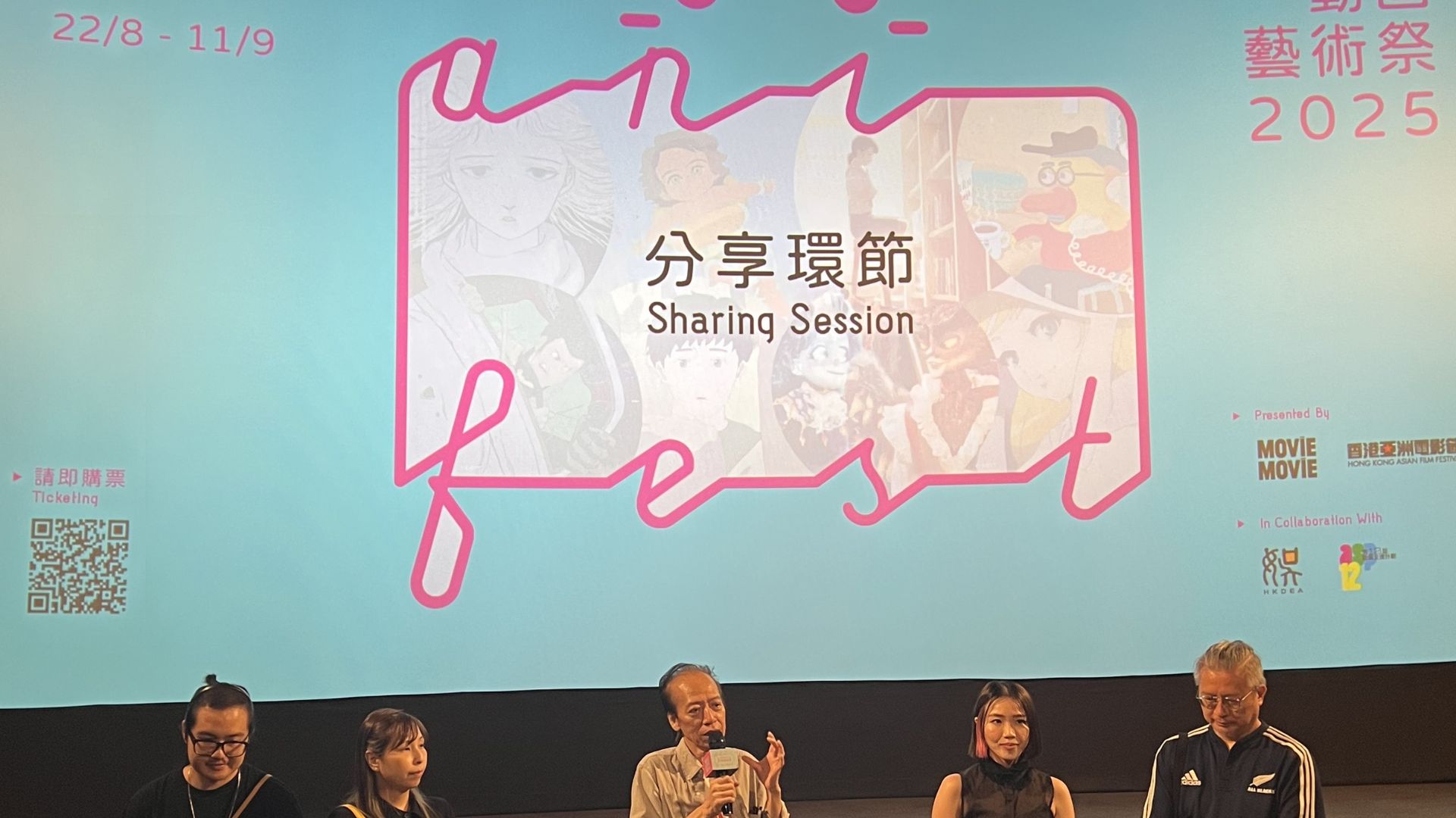 MOViE MOViE Anifest 2025